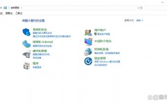 windows7怎么设置开机暗码,Windows 7怎么设置开机暗码？轻松保证电脑安全