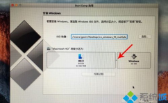 windows支撑软件,提高体系功能与用户体会的利器