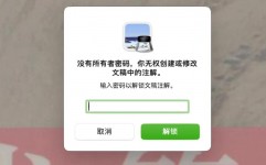 css加密, CSS加密的原理