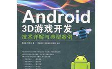 android开发技能有哪些, Android Studio介绍