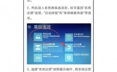 windows8开机暗码忘了怎么办,Windows 8 开机暗码忘了怎么办？轻松处理暗码忘掉问题