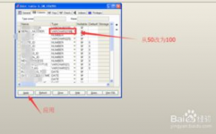 修正数据库字段长度,数据库字段长度修正攻略