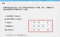 linux 默许网关,什么是Linux默许网关？