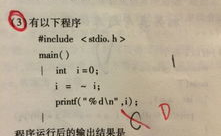 c言语取反,深化解析C言语中的取反操作