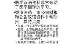 osiris数据库,Osiris数据库——全球上市公司剖析利器