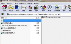 windows7旗舰版激活东西,Windows 7旗舰版激活东西——轻松解锁体系潜能