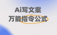 ai案牍,重塑内容创造的新时代