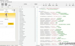 微信小程序开源代码,助力开发者快速入门与提高
