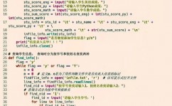 python代码大全,从入门到通晓的全面攻略