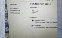 windows7连不上网,Windows 7连不上网？教你排查处理办法