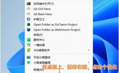 windows10桌面显现我的电脑,win10左边增加我的电脑