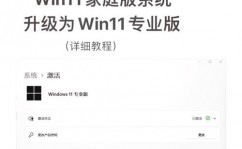 激活windows10专业版,2024年windows10专业版激活密钥永久序列号