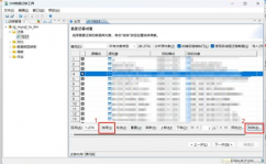 mysql搬迁数据库,全面攻略与最佳实践