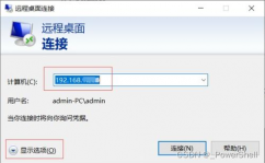 windows长途linux,完结跨渠道操作的最佳实践