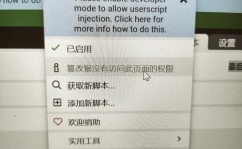 mysql增加用户并设置权限,准备工作