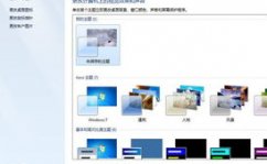 windows7怎样调屏幕亮度,Windows 7屏幕亮度调整攻略