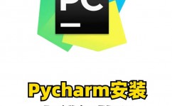 linux装置pycharm教程