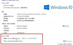 激活windows转到设置以激活,怎么处理“激活Windows，转到设置以激活”的问题