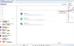 vue浏览器插件,提高开发功率的利器