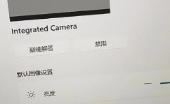 html5调用手机摄像头,```htmlCamera Capture Example