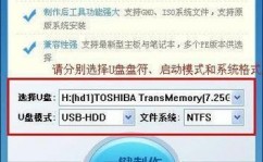 windows10下载u盘装置,windows10下载官方