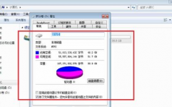 windows7格式化电脑,操作进程与留意事项