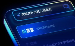 AI点评归纳本质,新时代教育点评的改造之路