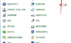 windows7调理屏幕亮度,Windows 7体系下怎么调理屏幕亮度