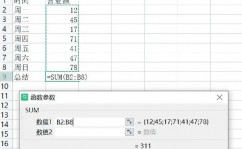 oracle求和函数,深化解析与实例运用