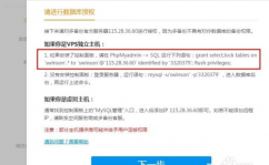 mysql数据库主动备份,MySQL数据库主动备份的重要性与完成办法