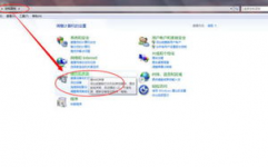 windows7怎样连无线网,Windows 7 衔接无线网络全攻略