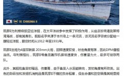 战舰国际数据库,全面解析海战传奇