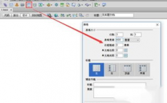 css表格边框,款式、技巧与运用