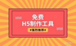 html5 微场景, 什么是HTML5微场景？