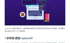 jquery和js, 什么是JavaScript和jQuery？