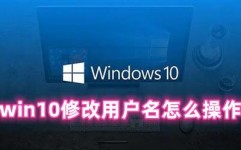 windows10用户名,windows10用户名怎样改名字