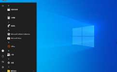 windows10官方壁纸