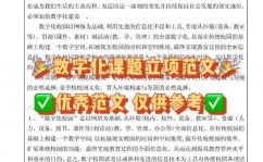 嵌入式体系学习心得,嵌入式体系学习心得共享