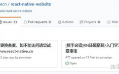 react中文官网,构建高效用户界面的JavaScript库