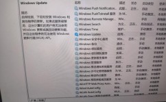 mysql联表更新, 什么是联表更新？