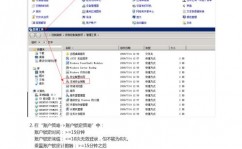 windows服务器,装备、办理及安全战略