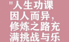 鸿蒙帝尊,穿越异世，成果无上巅峰