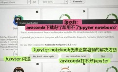 python机器学习根底教程