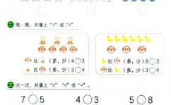 html特殊符号对照表