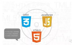 h5和html5的差异