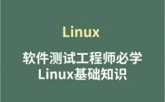 linux软件,Linux软件开发的魅力与远景