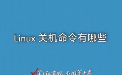 封闭linux,Linux体系安全封闭攻略