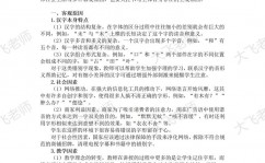 仿制windows装置文件时犯错,仿制Windows装置文件时犯错？教你轻松处理！