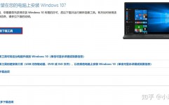 windows10镜像文件下载,下载windows10光盘映像iso文件官方免费版