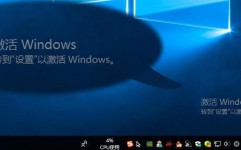 windows激活需求联网吗,Windows体系激活是否需求联网？全面解析